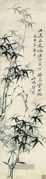 郑板桥 郑燮 Zheng Banqiao Zheng Xie Werke - Zhen banqiao Chinse Bambus 6 alte China Tinte